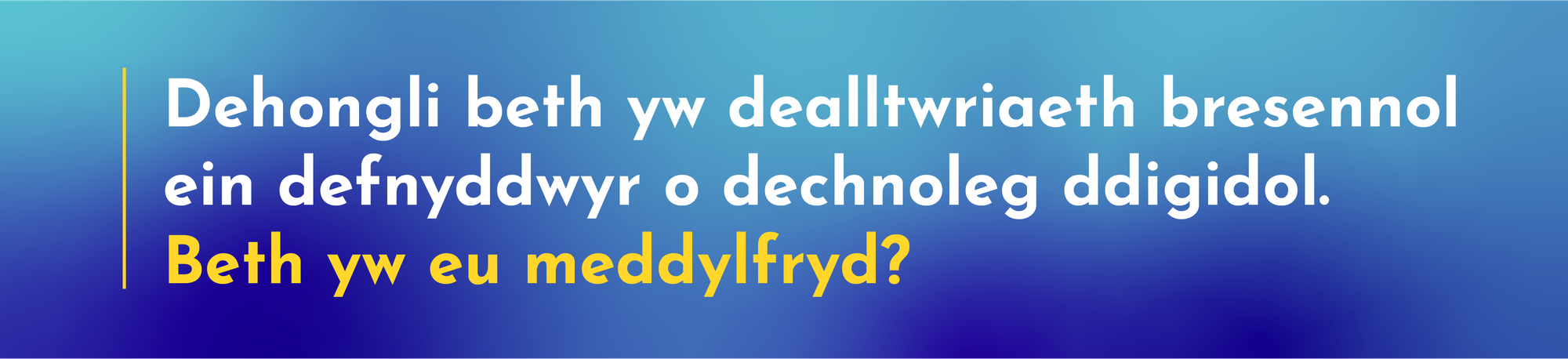 Dehongli beth yw dealltwriaeth bresennol ein defnyddwyr o dechnoleg ddigidol. Beth yw eu meddylfryd?