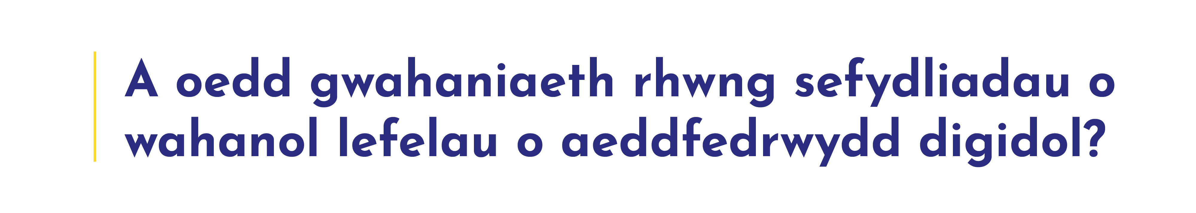 A oedd gwahaniaeth rhwng sefydliadau o wahanol lefelau o aeddfedrwydd digidol?